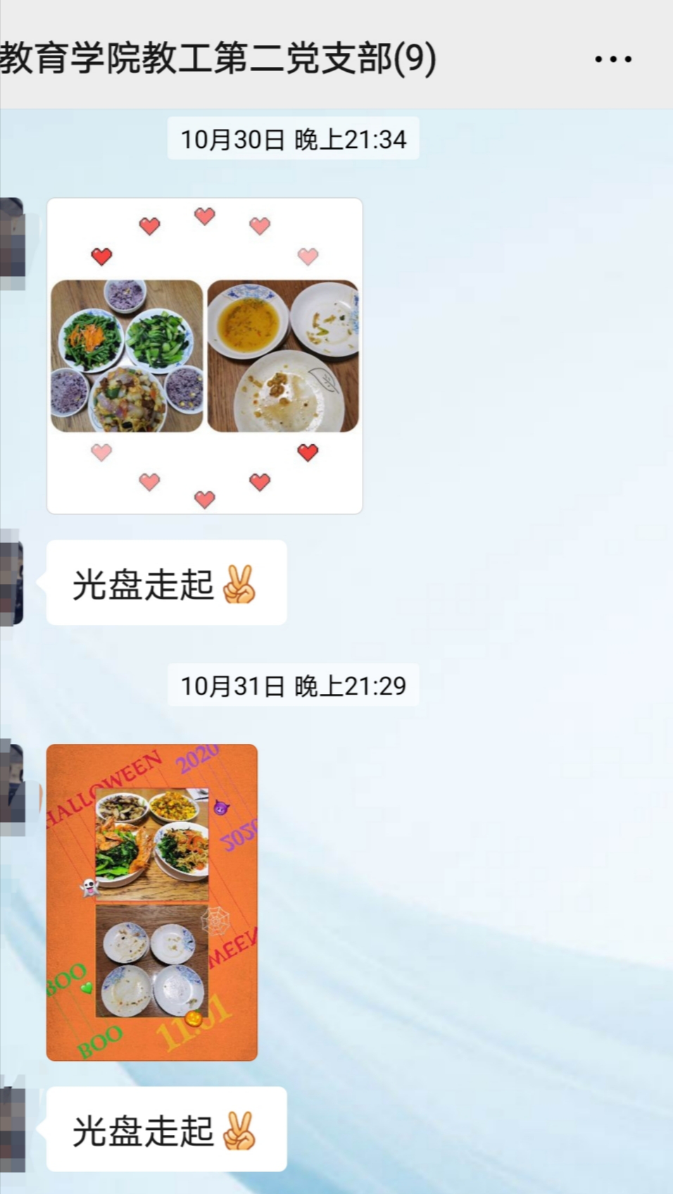 1604906212751017687.png 图片2.png