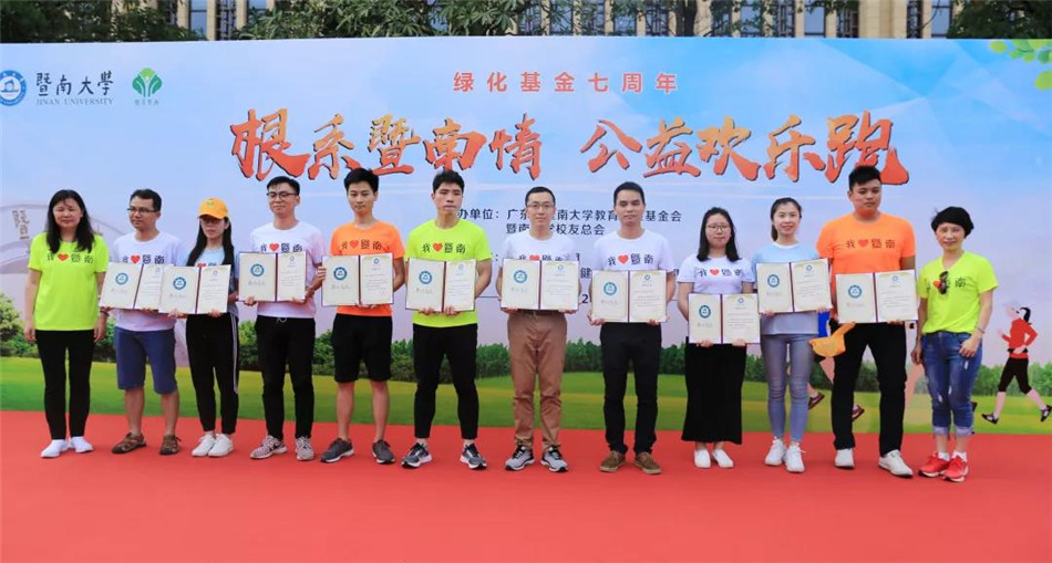 1559115587879025349.jpg 微信图片_20190529082539.jpg