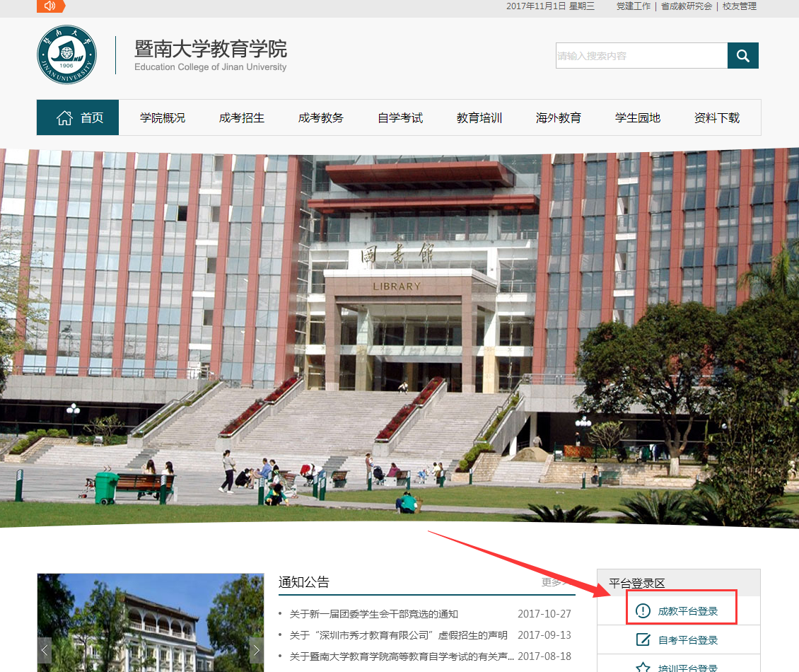 1509507703734003938.png 图片1.png