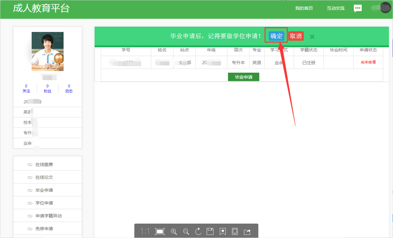 1509507780356016033.png 图片5.png