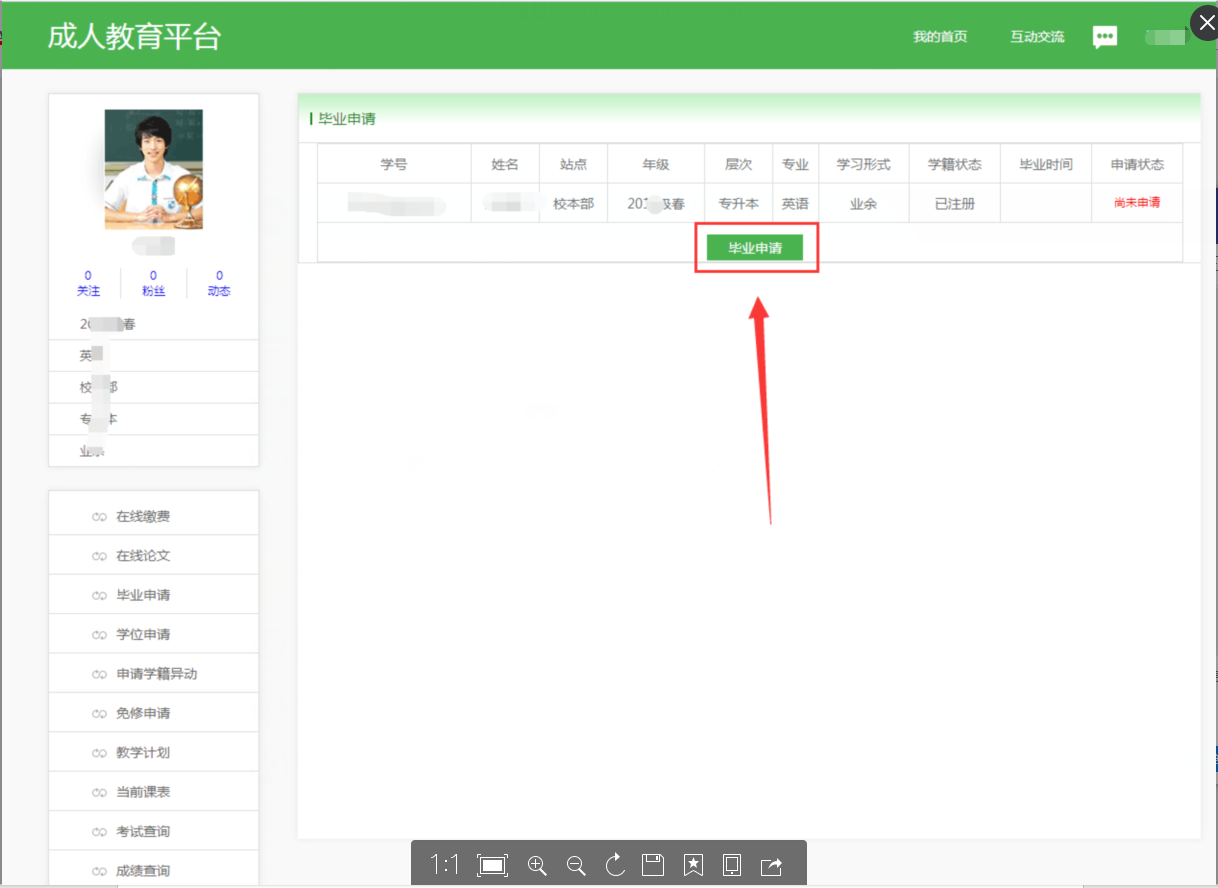 1509507761201028950.png 图片4.png