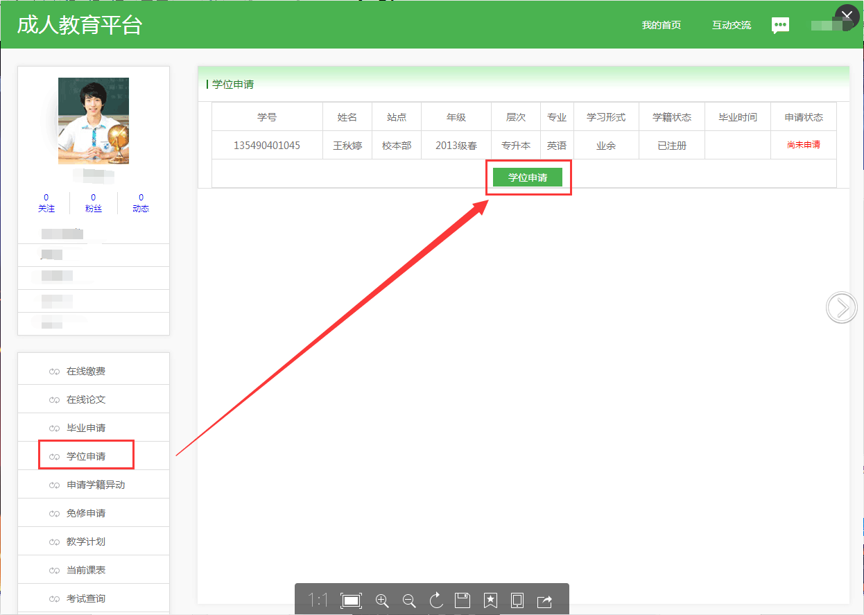 1509507814249047165.png 图片7.png