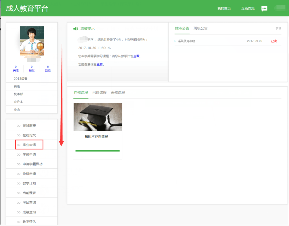 1509507744996072948.png 图片3.png