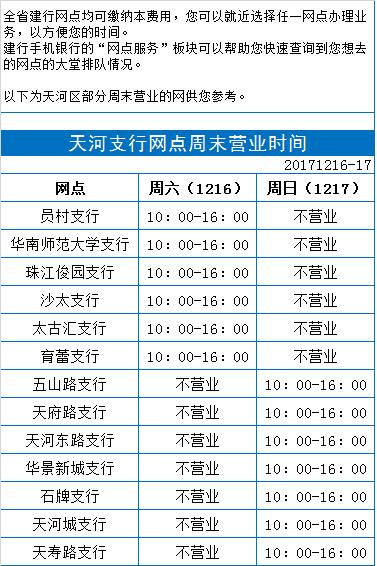 1513408928472047549.jpg QQ图片20171216151803.jpg