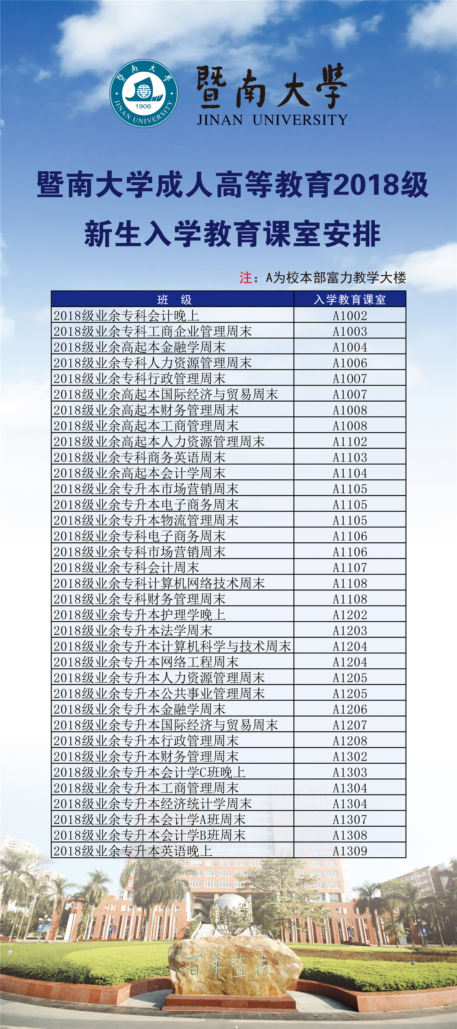 1520056365047020230.jpg 展架-03+3_副本1.jpg