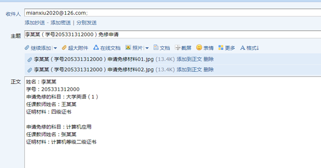 1599466387850058990.png image.png