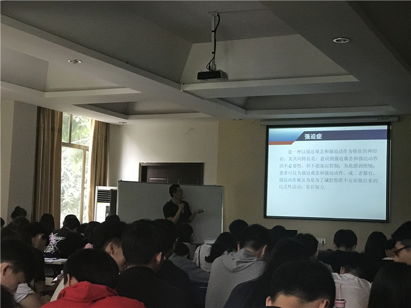 1524130959376040134.jpg 2016级学生心理讲座简报及图片2362e79e517f6832.jpg